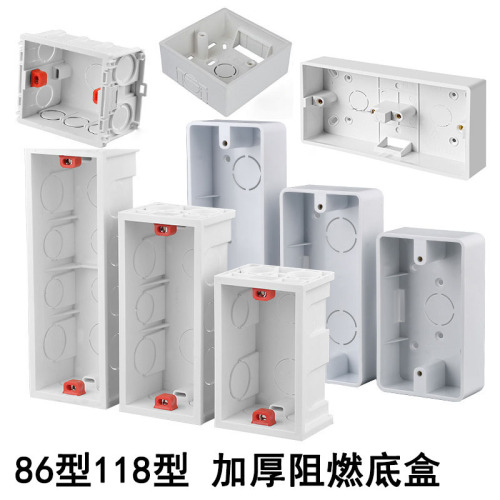Home decoration Hong Kong and Macao general 147 wall base 146 type concealed bottom box junction box lower box switch socket bottom box