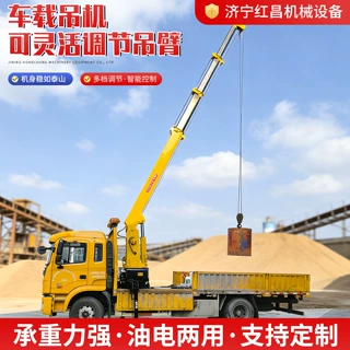 小型车载折臂吊2‑8吨皮卡货车加装折叠吊机折臂随车吊起重机