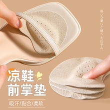 ��Ьǰ�Ɖ|�߸�Ь�����_�������_��ʹ��ܛ��ճ�[��ֹ���N