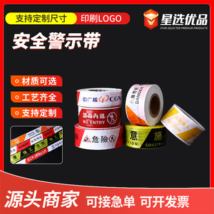��ȫ��ʾ��ʩ�����x���䎧�t���S�ڹ��ط��o���侀��s�o�ھ�ʾ�l