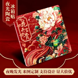 金属工艺品;冰箱贴;钥匙扣