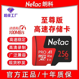 数码存储卡;U盘