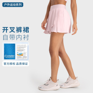 Shishi Mengke New Quick-drying Split Sports Pant Skirt Pleated Age-reducing Self-contained Lined Anti-running Light Sports Shorts for Women
