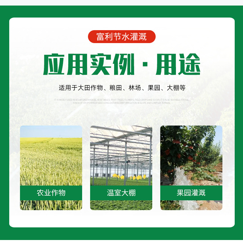 自动反冲洗叠片过滤器_07.jpg