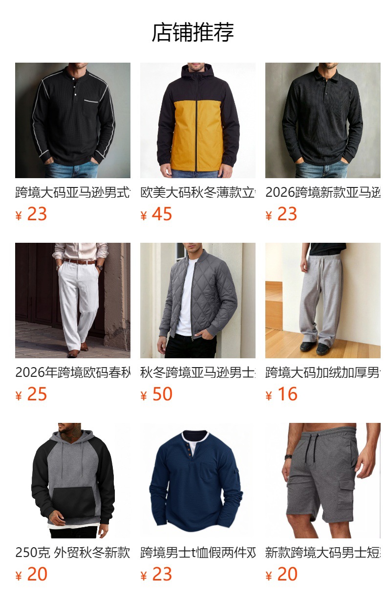 详情图