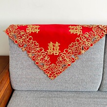 喜庆沙发巾大红色刺绣靠背巾喜字结婚庆布艺全盖布扶手巾欧式简约