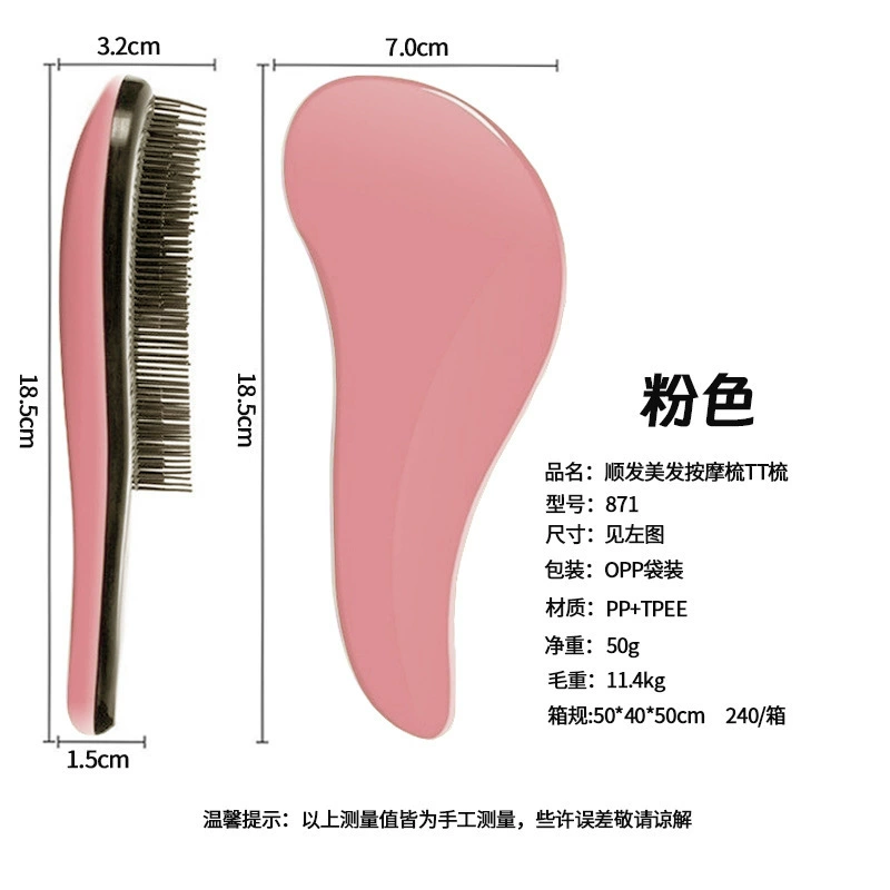 Большая расческа-щетка TT, антистатическая, для распутывания волос, массажная, женская, популярная среди интернет-знаменитостей, портативная.
