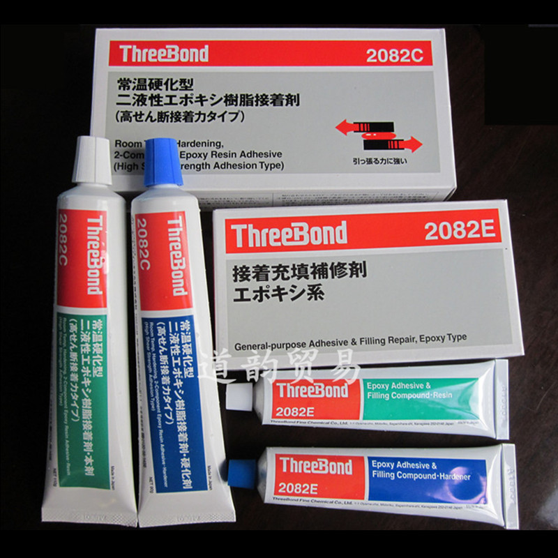 Japan Three Bond Three key TB2082C/E Glue adhesives AB Glue