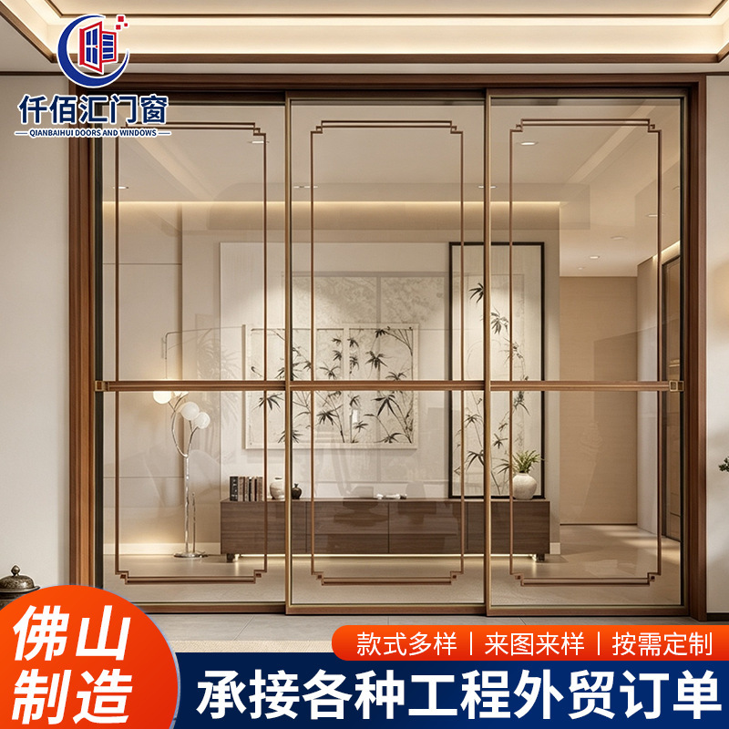 Three-part linkage kitchen door, walnut wood grain aluminum alloy sliding door, tea room balcony club sliding door, space partition door