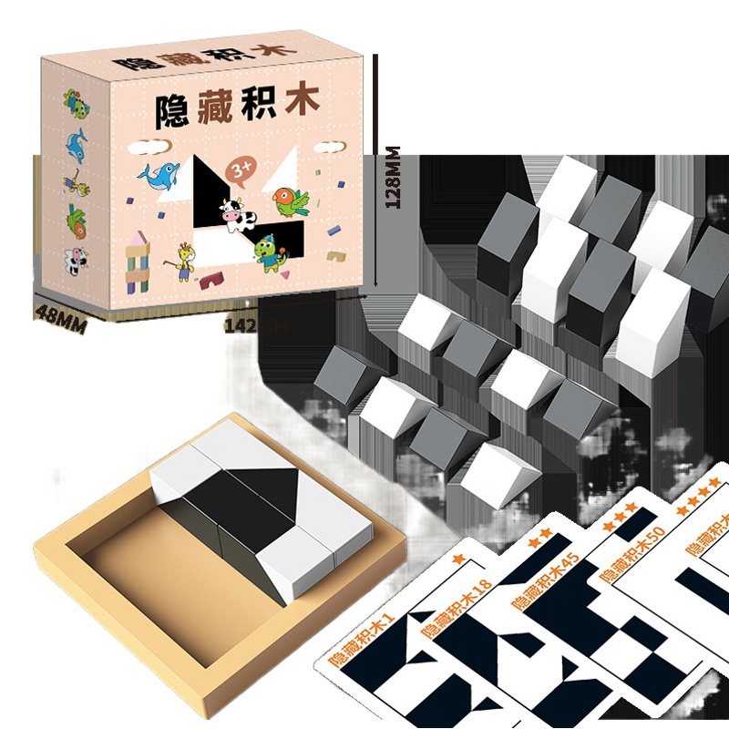 Una pieza de puzzle puzzle escondido de bloques de construcción infantil espacio de pensamiento padre-hijo juego interactivo juguete de mesa image 1