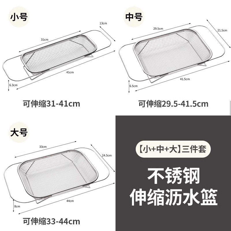 [Small + Medium + Large] Three-piece set [Stainless Steel Model]