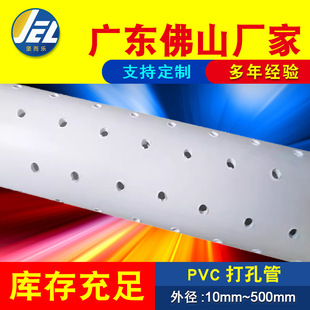 pvc͸ˮ�ܴ�םBˮ�ܰ�ɫ���Ϲ�����ˮ110��ˮ��pvc50 75160��200