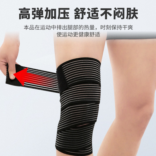 Elastic Deep Squat with Weightlifting Knee Support Bandage Leg Wrapping Exercise Fitness Equipment for Men and Women Leg Wrapping Protection Gear