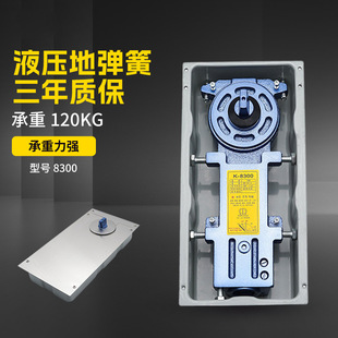 ���͵؏���8300�o�����T������P�120KGͨ���͵؏�諏S�ҵ��S