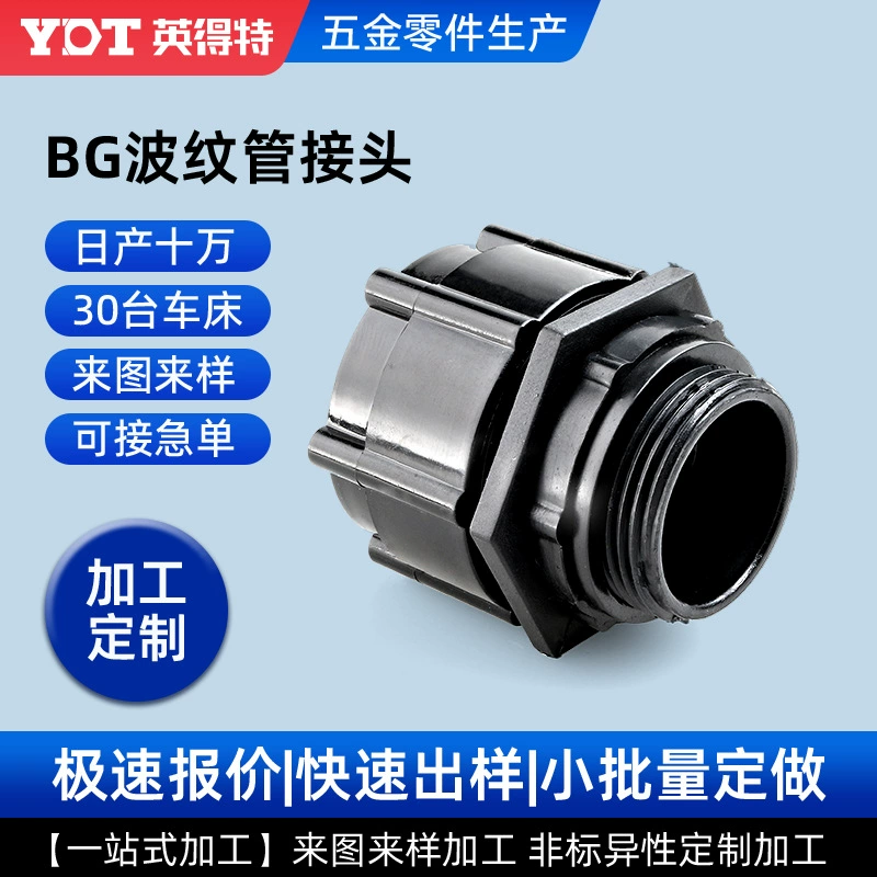 Соединитель для гофрированных труб Yingdeite типа BG, пластиковый, водонепроницаемый, с фиксацией, нейлоновый, с внутренней и внешней резьбой, быстрая установка