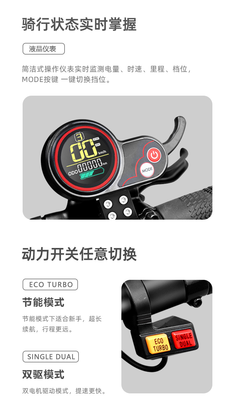 Cross-border exclusive supply of 6000W high-power off-road dual-drive electric scooter, portable foldable two-wheel electric scooter