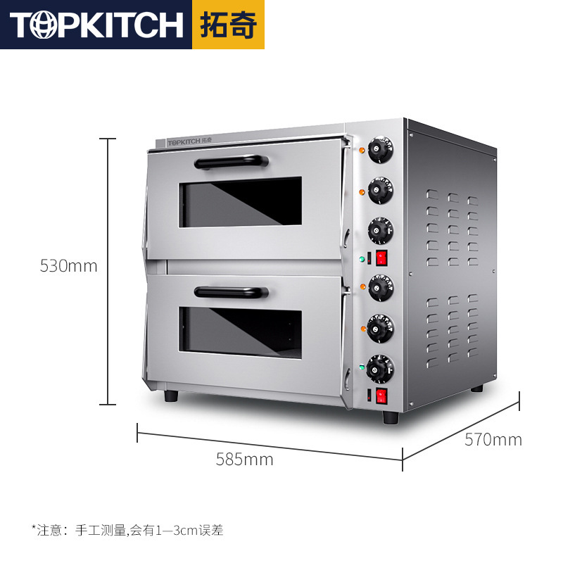 拓奇商用電気オーブン二重大容量焼きピザのタルト二重二皿大型焼きオーブン|undefined