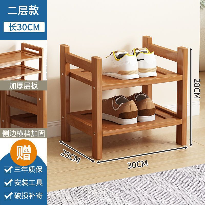 2층 길이 30mm 보강