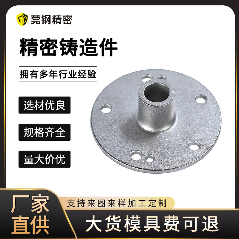 304不锈钢精密铸造非标浇铸件厂家 重力精密机械零配件钢铸铁加工