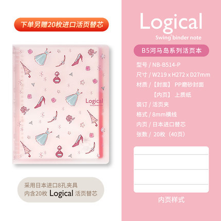 Crescent complejo romántico