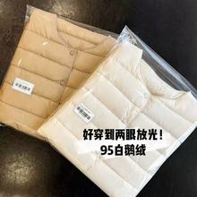 95白鹅绒内胆轻薄款马甲外套保暖内搭打底羽绒服女冬E1017Y