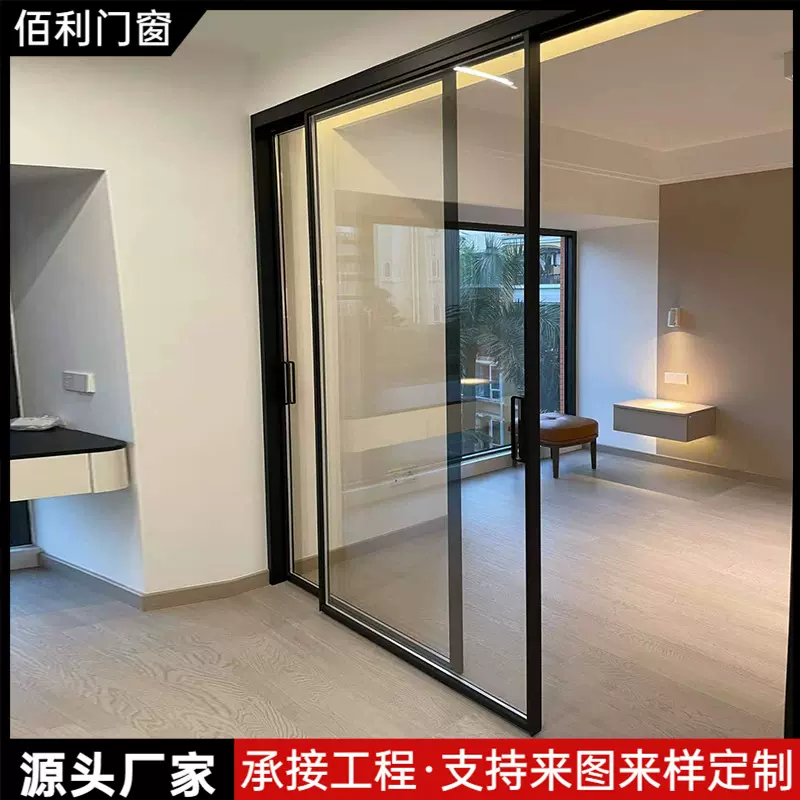 铝合金极窄推拉门阳台卫生间客厅厨房玻璃隔断吊轨二三联动移门
