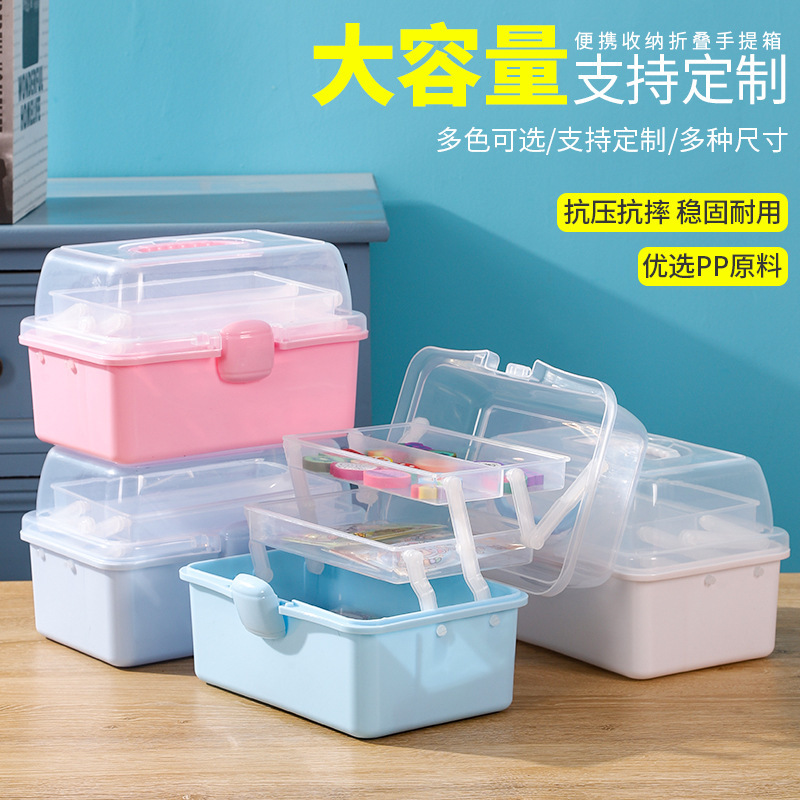 Three-layer portable multi-functional storage box folding gu card toolbox Nail Box Art raw sundries plastic storage box