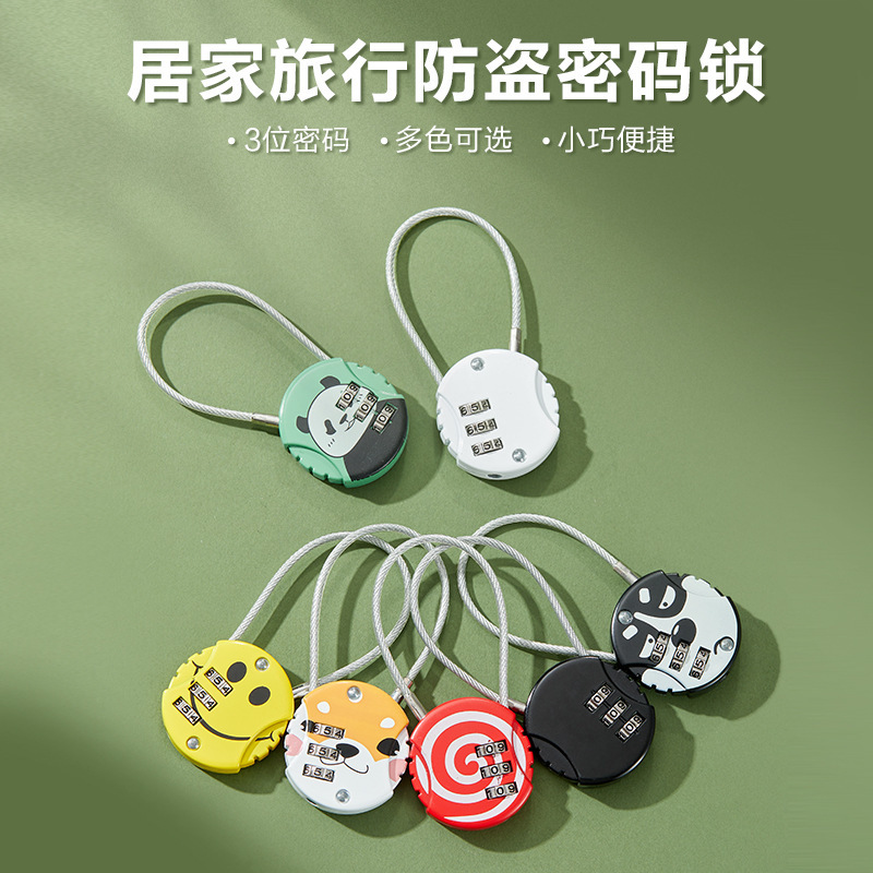 クリエイティブヘルメットパスワードロックパスワードロック荷物バッグロックジムキャビネットミニパスワードワイヤーロック|undefined