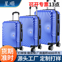 20寸便携登机箱三件套拉杆箱金属logo防摔行李箱防盗密码旅行箱包