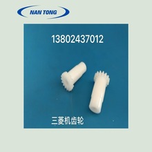 CX݆ӡˢĲ X݆ ӡˢC±_mСɭ