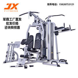 军霞JX-1600 综合训练器六人站大型力量器械运动健身器材组合套装
