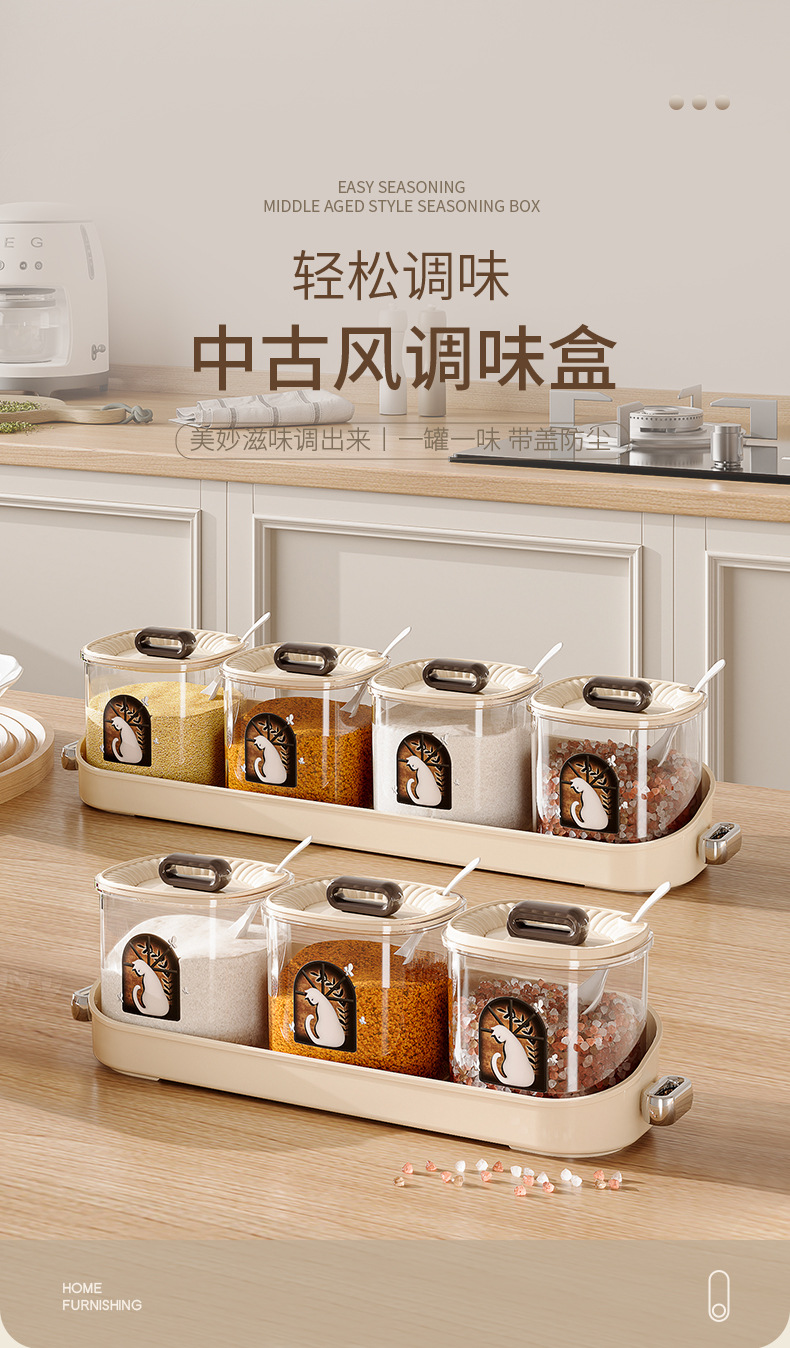 FaSoLa Life 调料盒 一体多格 家用高端塑料 收纳盒 3格