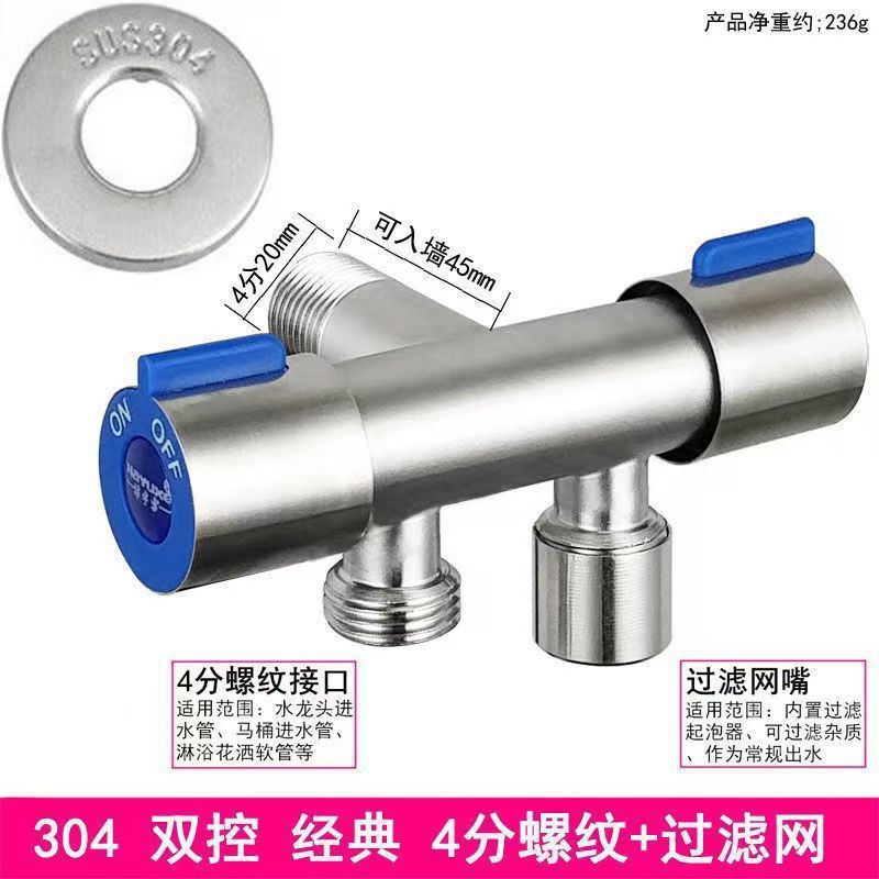 304 ステンレス鋼ユニオン 4 点冷温内外ネジトイレ内ネジ三角バルブ 4 点給水バルブ給湯器の蛇口|undefined