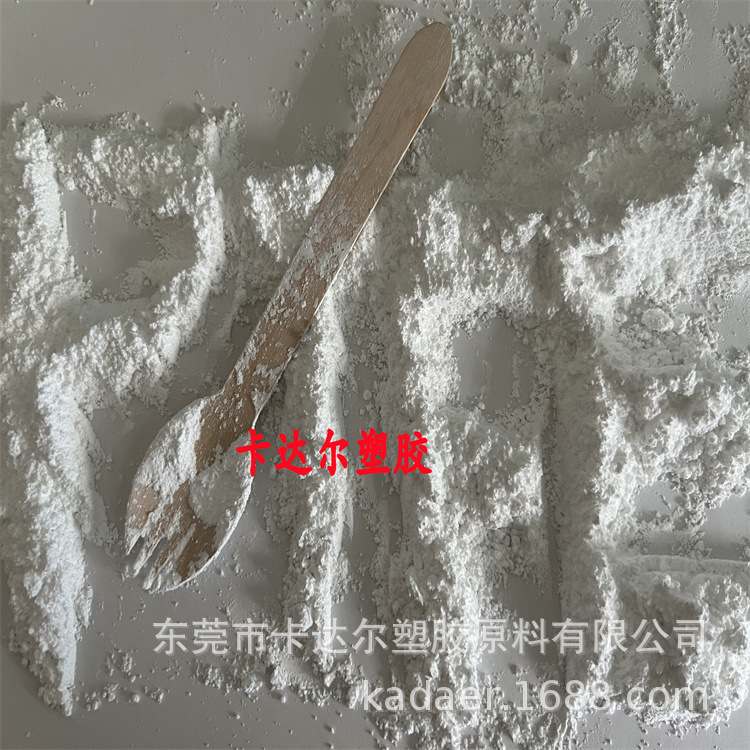 PTFE 美国3M TF 9207 聚四氟乙烯200纳米超细粉 塑料涂料油墨改性