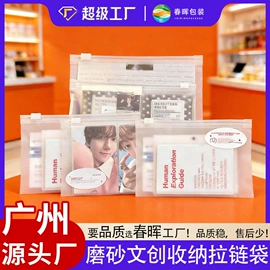 塑料服装袋;其他塑料薄膜;塑料自封袋