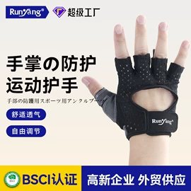 运动护膝;护踝;护腕