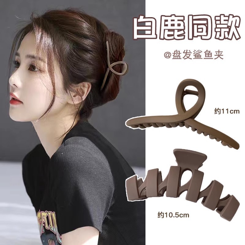 Horquilla de acrílico de las mujeres cuchara trasera updo clip de pelo grande celebridad de Internet elegante tiburón clip tocado simple horquilla
