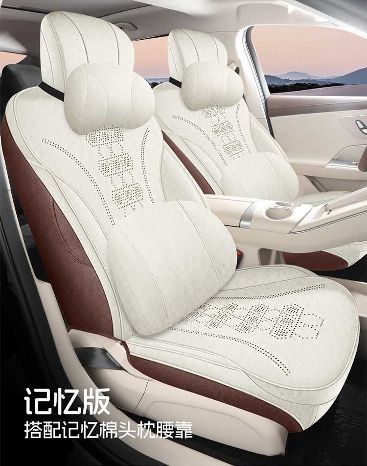 2625 model Chery Fengyun A9L saddle cushion full-cover seat cover, special seat cover, all-season car seat cushion Ramus
