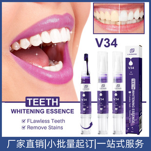 Cross-Border V34 Rotating Purple Tooth Cleaning Pen Tooth Cleaning Pen Purple Tooth Cleaning Pen