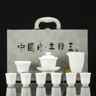 Suet-Fat Jade Tea Set Jade Porcelain Set Kung Fu Dehua White Porcelain Home Office Reception Company Gift Bowl Logo