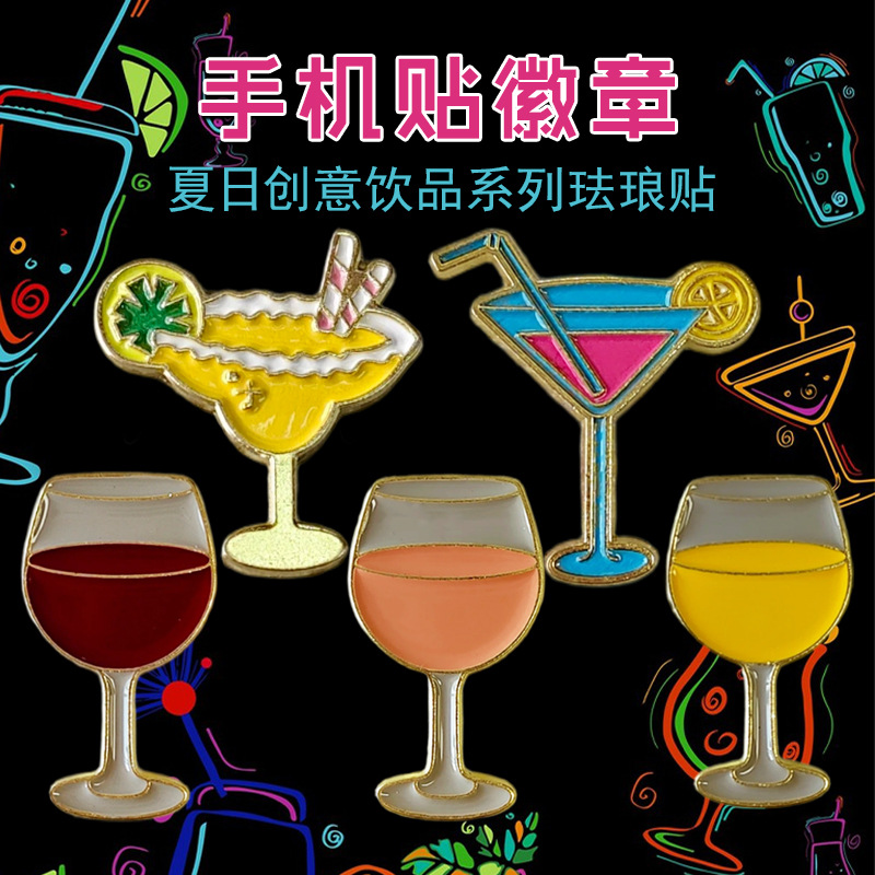 창의적인 만화 주스 음료, 칵테일 음료, 배지, 소프트 에나멜 페인트, 휴대폰 스티커, 도매 및 맞춤 제작