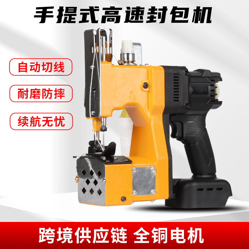 Jewell transfronterizo litio eléctrico inalámbrico duradero máquina de costura de paquetes de litio eléctrico de alta velocidad duradero máquina de empaque de bolsa de tejido máquina de sellado de bolsa