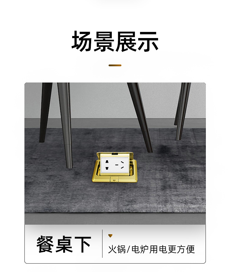 V6地插_13.jpg