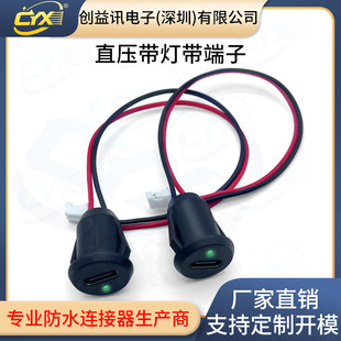 type-c with line with light waterproof mother seat diy maintenance data electric charging port buckle lock plate usb C welding line