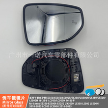 ����16-25���׿���˹ES350/ES250/UX300H/LS350���Ӿ�Ƭ������Ƭ
