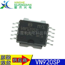 ȫ��ԭװ��Ʒ VN920SP ��װHSOP-10 �������԰�����оƬ