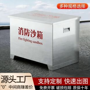 ����ɳ��119����վ�������1/2�����Sɳ�䲻�P�ɳ���С����ɳ��