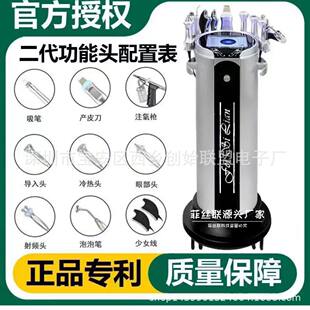 New second generation silver brown skin healthy black pearl small bubble instrument multifunctional beauty salon instrument body third generation