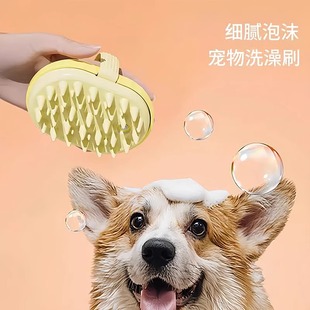 Pet Silicone Liquid Bath Brush Bath Brush Cleaning Tool Soft Cat Scrubbing Artifact Bath Massage Brush