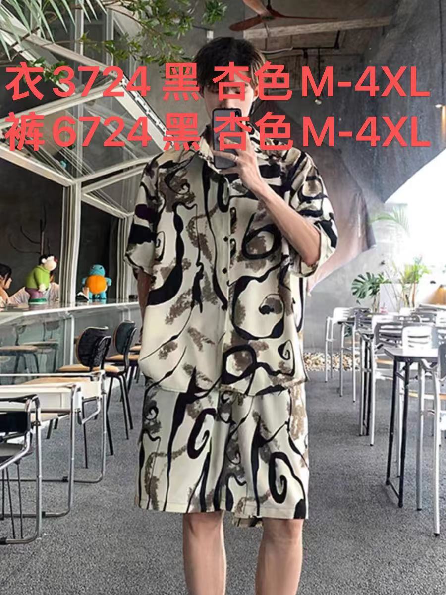 thumb-38